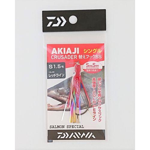 DAIWA アキアジクルセイダー替えフックSS/シングル　1.5号　レッドライン