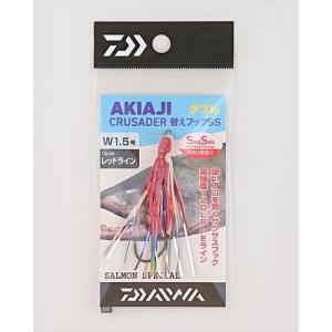 DAIWA アキアジクルセイダー替えフックSS/ダブル 1.5号 レッドラインの商品画像