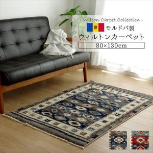 IKEHIKO プルメリア カーペット ウィルトン織 ラグ エスニック モルドバ製/レッド 80×130cm レッド/80×130cm｜dcmonline