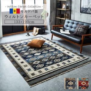 IKEHIKO モルドバ製ウィルトンラグカーペット プルメリア/2352239 ネイビー/160×230cm