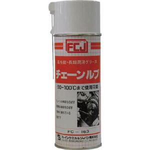 FCJ チェーンルブ 420ml｜dcmonline