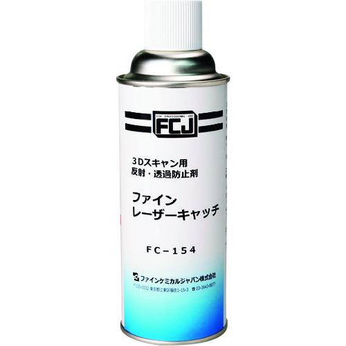 FCJ ファイン・レーザーキャッチ　420ml/FC154　　　　　　　　　　　　　　　　　　　　　...