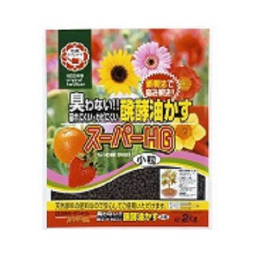 日清ガーデンメイト 醗酵油かすスーパーHG/小粒　2kg