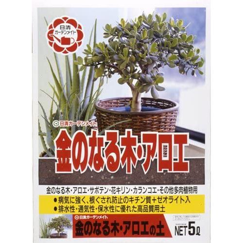 日清ガーデンメイト 金のなる木アロエの土　5L