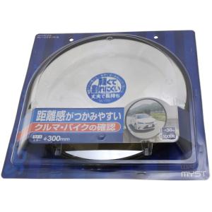 マイスト ガレージミラー丸M 1000R/5124 丸1000
