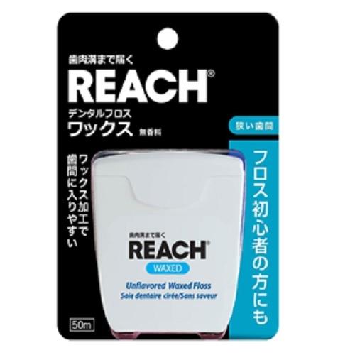 REACH リーチデンタルフロスワックス/50m