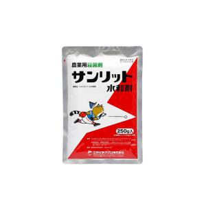 三井化学 サンリット水和剤　250g｜dcmonline