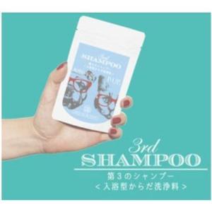 グッドスキンデイズ 第3のシャンプー80g