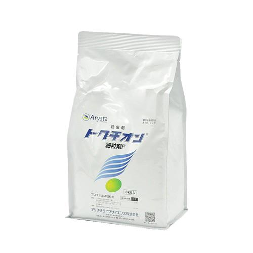 アリスタライフサイエンス トクチオン細粒剤F　3kg