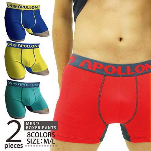 ヒロコーポレーション 【APOLLON】メンズ ボクサーパンツ2P レッド＋ネイビー/Lサイズ