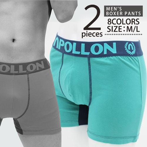 ヒロコーポレーション 【APOLLON】メンズ ボクサーパンツ2P グリーン＋ネイビー/Lサイズ