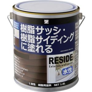 樹脂・アルミ(サッシ・外壁)用塗料　RESIDE　1.6L　オリーブ　22-40B/LRSDL16E3　　　　　　　　　　　　　　　　　　　　　｜dcmonline