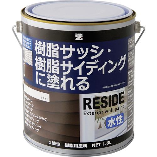 BANーZI 樹脂・アルミ(サッシ・外壁)用塗料　RESIDE　1.6L　ホワイト　N-93/LRS...