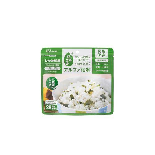 アイリスオーヤマ ケース　α化米　わかめ御飯/100g×50袋 わかめ御飯