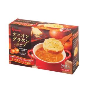 アイリスオーヤマ オニオングラタンスープ　10食/10食｜dcmonline