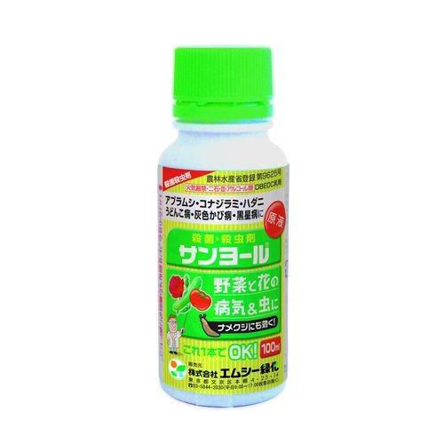 エムシー緑化 サンヨール乳剤/100ml