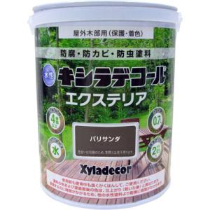 大阪ガスケミカル 水性キシラデコール エクステリアS/0.7L パリサンダ