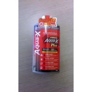 (株)B-blast アクアエックス 250ml