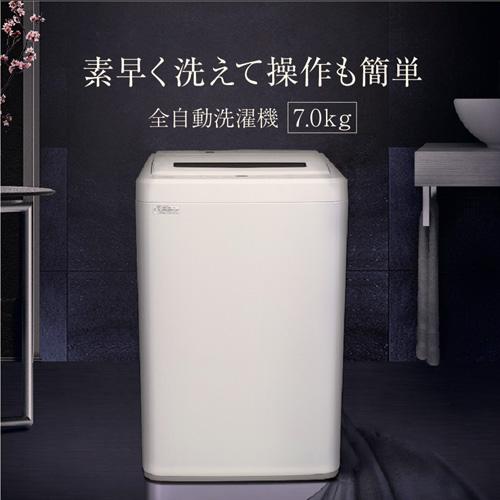 MAXZEN 全自動洗濯機/JW70WP01WH ホワイト/7.0kg