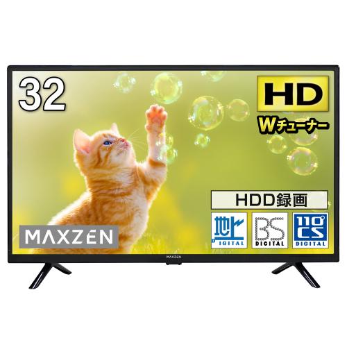 MAXZEN 32型液晶テレビ/DJ32CHS06