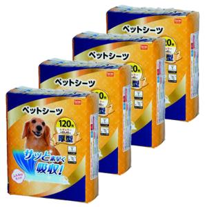 DCM 【ケース販売】ペットシーツ　厚型 レギュラー　120枚×4個