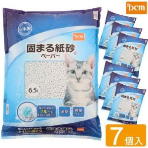 DCM 【ケース販売】猫砂　固まる紙砂 45.5L（6.5L×7袋）