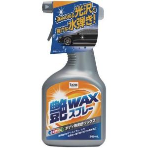 DCM 艶WAXスプレー/L-KG027 500ml｜dcmonline