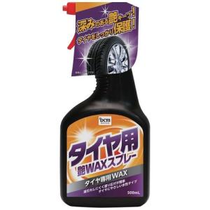 DCM タイヤ艶WAXスプレー/L-KG030 500ml｜dcmonline