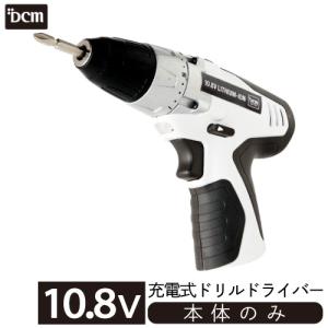 DCM 10．8V充電式ドリルドライバー /T-DD108V ドリルドライバー 本体のみ