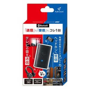 ライソン BLUETOOTH送受信機/KABT-002B｜dcmonline