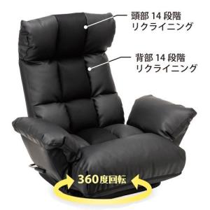 DCM 肘付回転座椅子/F-ZB08 BK : DCMオンライン - 通販 - Yahoo