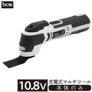 DCM 10.8V充電式マルチツール　/T-MT108V マルチツール本体のみ