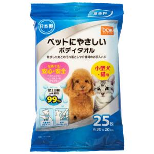 DCM ペットにやさしいボディタオル/小型犬・猫用 ボディタオル/25枚｜dcmonline