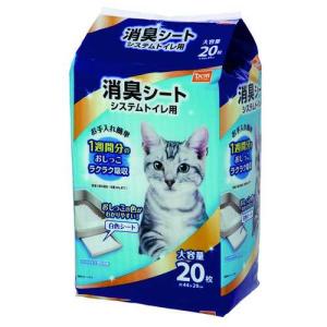 アレンザシステムトイレシート1週間用 22枚/ペット シート アレンザシステムトイレシート1週間用 22枚/ペット シート