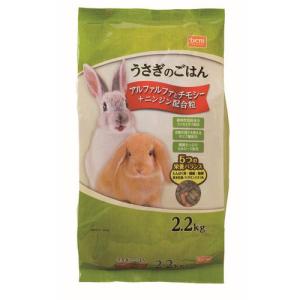 Complete 1.0 コンプリート ウサギ用フード　4袋 FAIRY RABBIT うさぎ専門ホテル&サロン / うさぎの総合栄養食