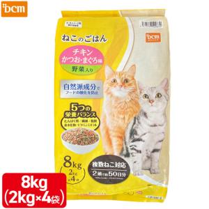 DCM ねこのごはん チキン・まぐろ・かつお味野菜入｜dcmonline