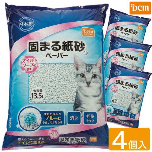 DCM 【ケース販売】猫砂　固まる紙砂 マイルドソープの香り 54L (13.5L×4袋）