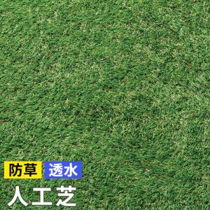 DCM 防草・透水　人工芝　ロール/1m×10m 幅1m×長さ10m
