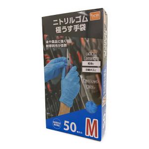 DCM ニトリル極うす手袋/HI06T87 M　50枚