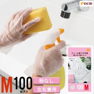 DCM ビニール極うす手袋/100P　M 100P　M
