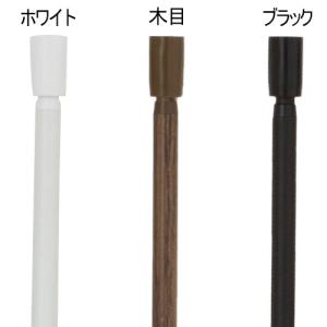 DCM 取付しやすい伸縮ポール/DHF-10-20BK ブラック/取付け幅:約20cm-25cm｜dcmonline