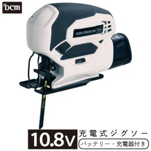 DCM 10.8V充電式ジグソーセット/T-JS108V-SET ジグソーセット