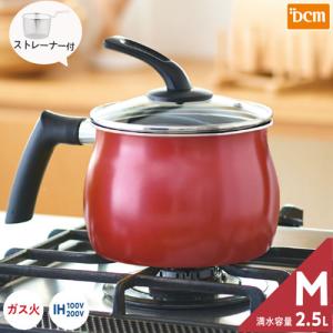 DCM DCM　マルチポット　2.5L/ストレーナー付 レッド