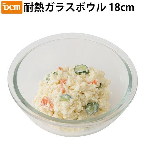 DCM 耐熱ガラスボウル　食器洗い洗浄機対応/H17-AKAE22 18cm