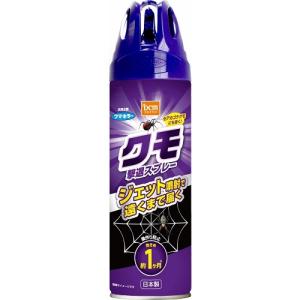 DCM クモ撃退スプレー/450ml