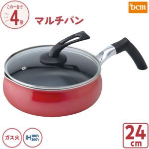 DCM DCM　マルチパン　24cm/ガラス蓋付き レッド