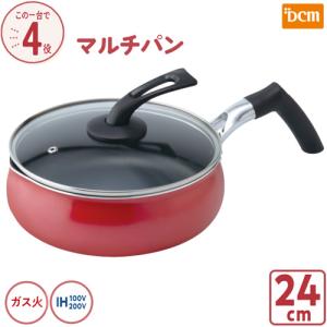 DCM DCM　マルチパン　24cm/ガラス蓋付き レッド｜dcmonline