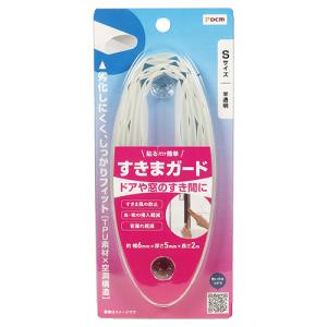 DCM すきまガード 半透明 Sサイズ 半透明/Sサイズ