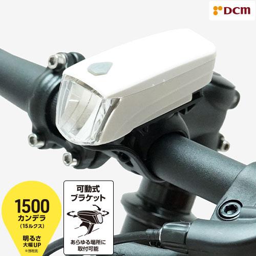 DCM LEDライト1500/L-88057 ホワイトグレー