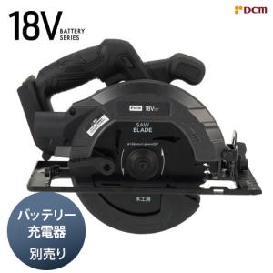 DCM 充電式丸のこ165mm18V　本体のみ/CS-180D 丸のこ｜dcmonline